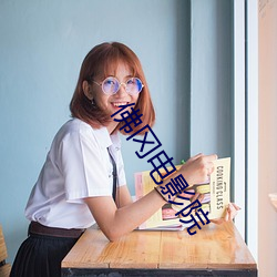 九游会登录j9入口 - 中国官方网站 | 真人游戏第一品牌