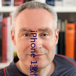 iPhone 1激(激)情(情)性生活(活)布(布)