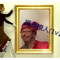 媚香撩人(1v1h 镕今铸古）