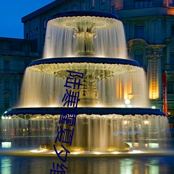 陆寒霆夏夕绾免费阅读