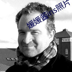 媛媛酱ins照(照)片(片)