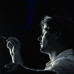 md2pub傳媒在線觀看