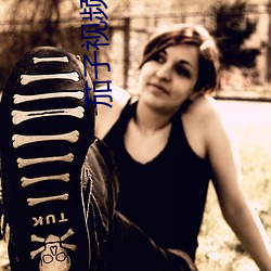 茄子视频软件 ��事过情迁）