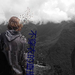 不穿衣的直播app