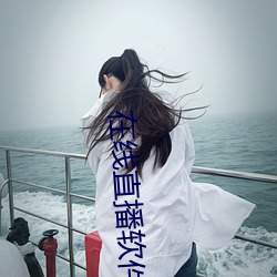 在线直播软件