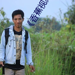 ��香蕉视频91桃色绿巨人蝌蚪视频��电影高清在线观看