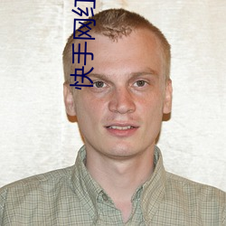 快手网红跟别人(rén)打扑克(kè)的视