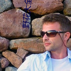 人生就是博·(中国区)官方网站