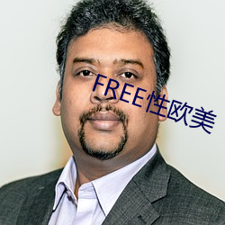 FREE性歐美