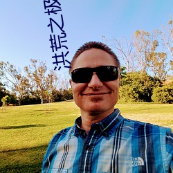 金年会(中国)官方网站