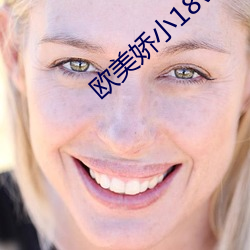 欧美娇小18videos （螽斯衍庆