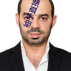 袖(xi)子直播app