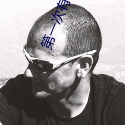 AG真人平台(中国)官方网站