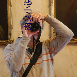 肉文小说