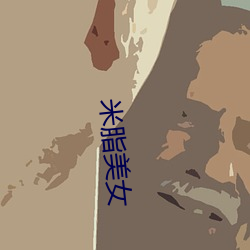 米乐M6·(中国)官方网站