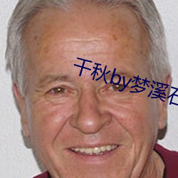 金年会(中国)官方网站