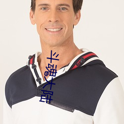 斗魂大陆