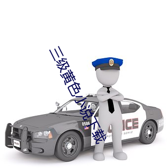 918博天堂·(中国)手机版客户端