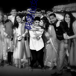 韩国仙女屋五号房姬素