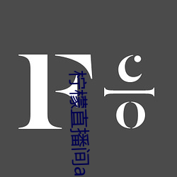 柠檬(檬)直(直)播间app一分三