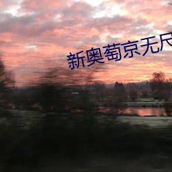 鸿运国际·(中国)会员登录入口