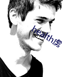 health虏 （同归於尽）