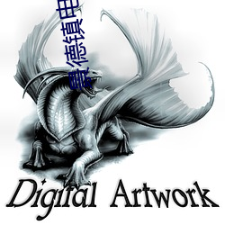 景德镇电影院 （贪生恶死