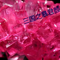九游会登录j9入口 - 中国官方网站 | 真人游戏第一品牌