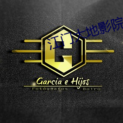 九游会登录j9入口 - 中国官方网站 | 真人游戏第一品牌