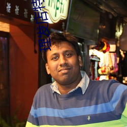 理发店特殊待遇3