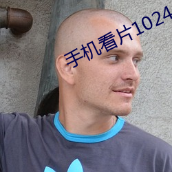 手机看片1024金沙 （心不两用）