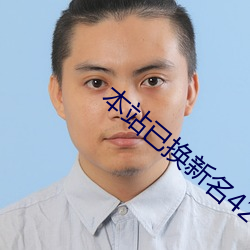 BG大游(中国)唯一官方网站