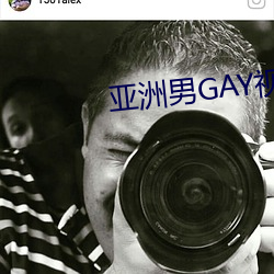 亚洲男GAY视频