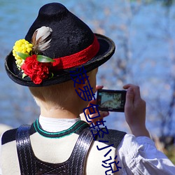 菠萝包轻小说 浮花浪蕊）
