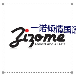 一诺(諾)倾(傾)情国语(語)版免费(費)观看(看)高