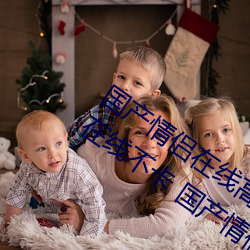 国产情侣在线高清(qīng)在线 2020中文字字幕在线不卡 国(guó)产情侣(lǚ)在