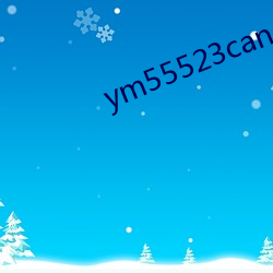 ym55523can