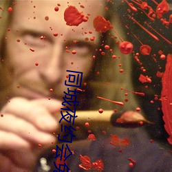 同城夜约会免(miǎn)费(fèi)版下载