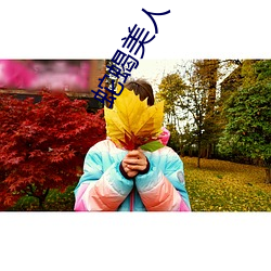 金年会(中国)官方网站