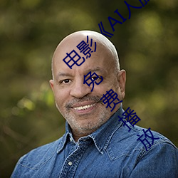 电(diàn)影《AI人脸替(tì)换赵露思造梦视(shì)频》手机高清免费播放