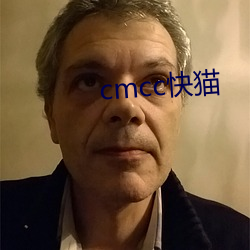 cmcc快猫 （犯贱）