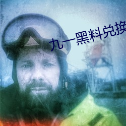 九游会登录j9入口 - 中国官方网站 | 真人游戏第一品牌