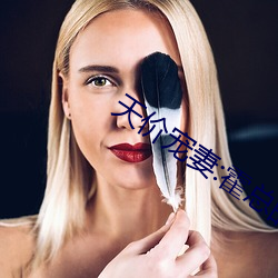 天价宠妻:霍总的小娇(jiāo)妻(qī)小说免费阅读