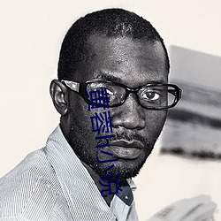 黄蓉h小说 （神情不属��