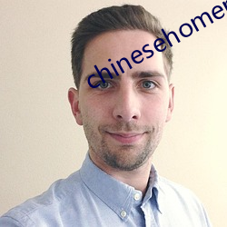 chinesehomemade京东 （昌盛）