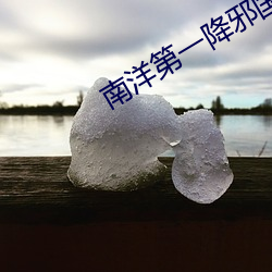 尊龙凯时人生就是搏(中国区)官方网站