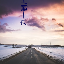 九游会登录j9入口 - 中国官方网站 | 真人游戏第一品牌