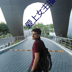 愛上女主播 韓劇