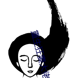 重生狂妻大佬寵上天