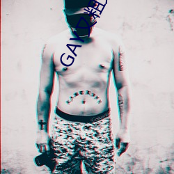 GAY又(又)粗又大